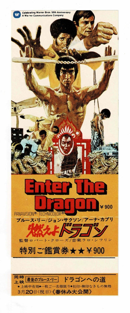 Bruce Lee Enter the Dragon 1973 Japanese Movie Ticket Stub Vintage Rare Full