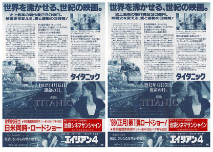 Titanic 1997 DiCaprio Winslet Japan Original Mini Movie Poster Chirashi Flyer B5
