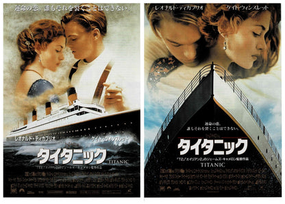 Titanic 1997 DiCaprio Winslet Japan Original Mini Movie Poster Chirashi Flyer B5